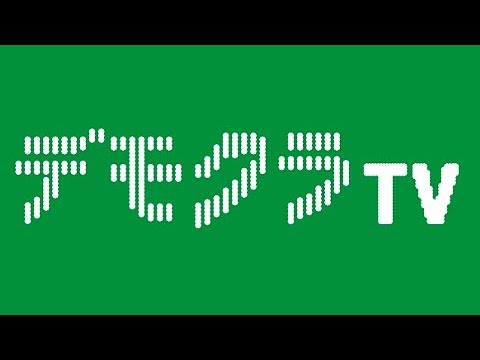 デモクラTV本会議 8月3日　前半1時間無料公開