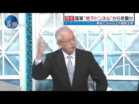 ウクライナの巨大地下空間、オデーサにも存在　総延長2500キロのトンネル網で防衛有利に