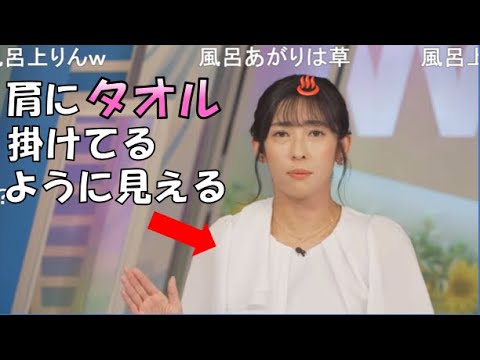 【山岸愛梨】🍙っ「衣装へのツッコミコメントを上手にかわすあいりん (ツベコメ有り)」