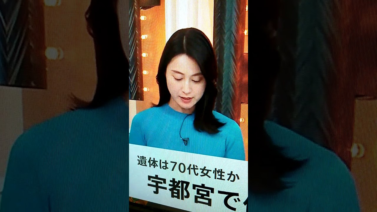 新！小川彩佳23と能登応援団359