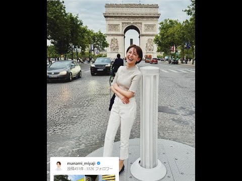 【宮司愛海】パリ五輪取材中のフジ女子アナが「めちゃくちゃかわいい！」　誕生日報告を著名人も祝福