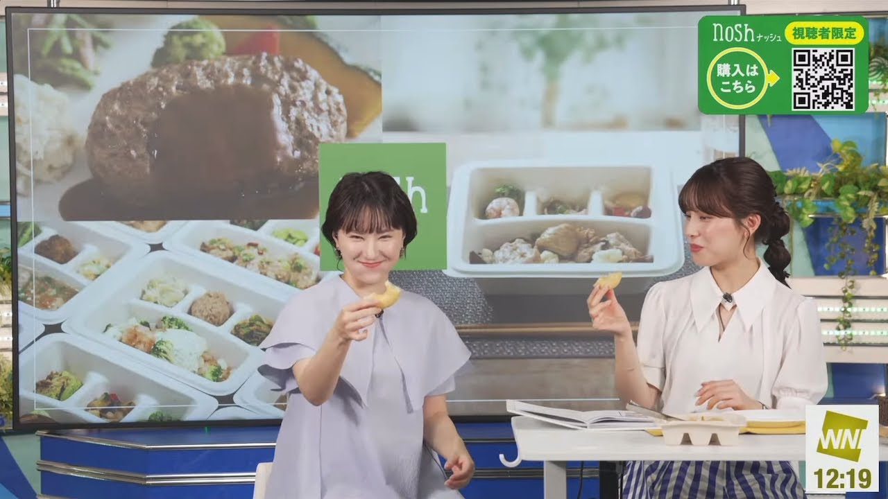 【松雪彩花×白井ゆかり】ナッシュ実食【ウェザーニュース】