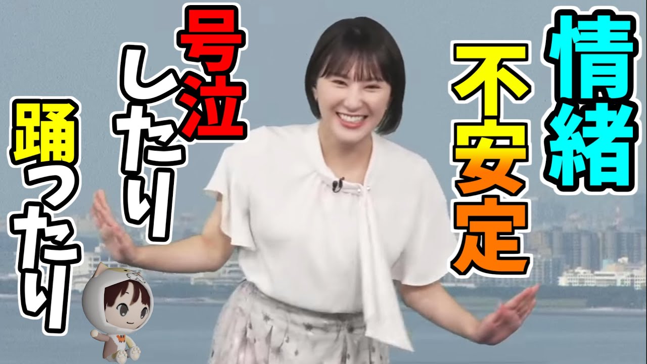 【白井ゆかり】テレビっ子のゆかりん！情緒不安定で号泣したり踊ったりｗ