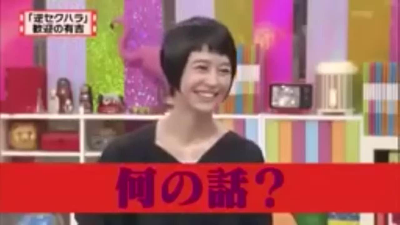 有吉 X 夏目三久 名場面集 2024有吉マツコの怒り新党 #44