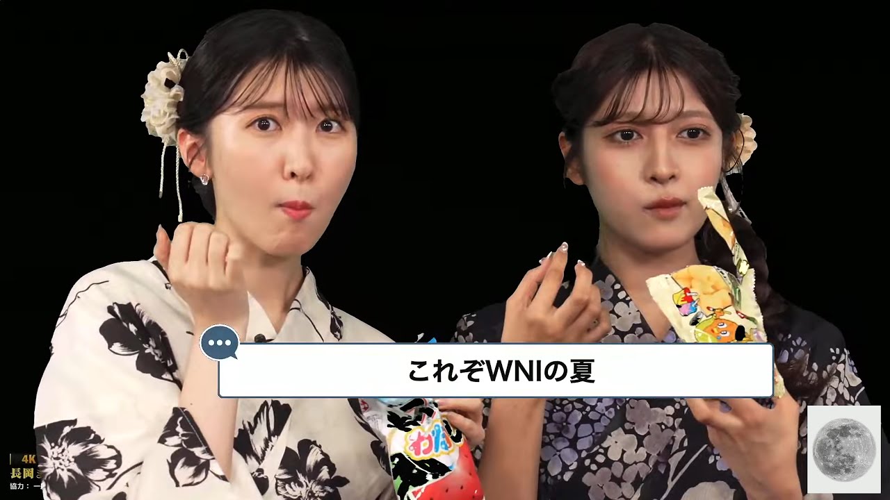 24.08.02 ゆいちゃん ゆいこちゃん 浴衣 衣装紹介 #駒木結衣 🐨 #岡本結子リサ 🐿