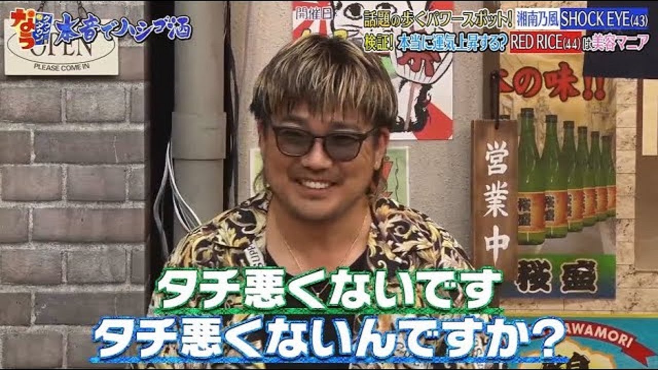 《ダウンタウンなう》佐藤仁美、 夏菜西山茉希､ 木嶋真優朝日奈央、 ゆきぽよ久代萌美 フジテレビアナウンサー2019令和婚ラッシュに物申す