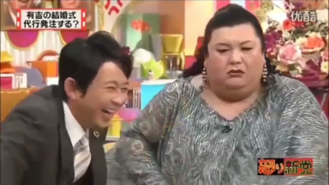 有吉弘行 名場面集  「有吉弘行 × 夏目三久 2024」 #549 「有吉弘行 × 夏目三久 2024」結婚の話をしていた回