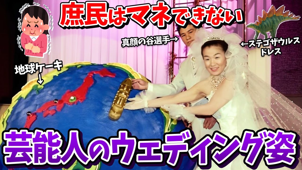 【有益2ch】いろんな芸能人のウェディング姿を語りたい！【ガールズちゃんねる】