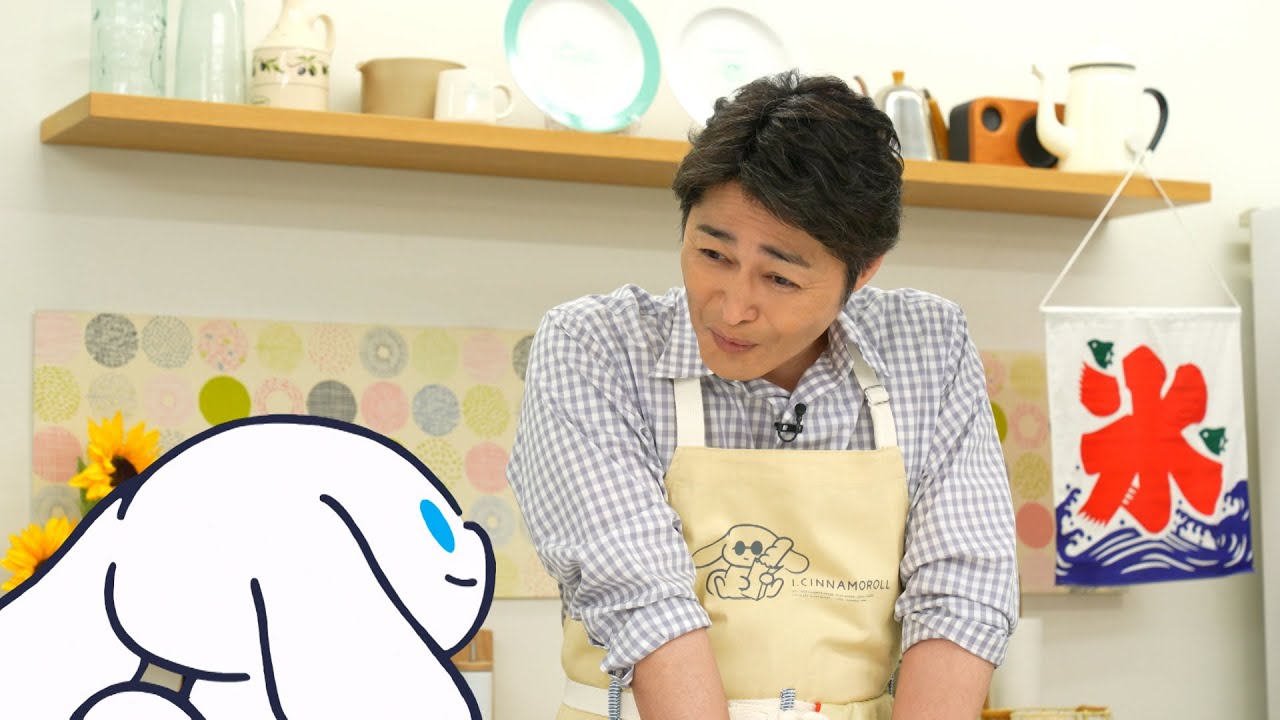 『シナモンと安田顕のゆるドキ☆クッキング』第41話　毎週土曜あさ 9時25分【TBS】
