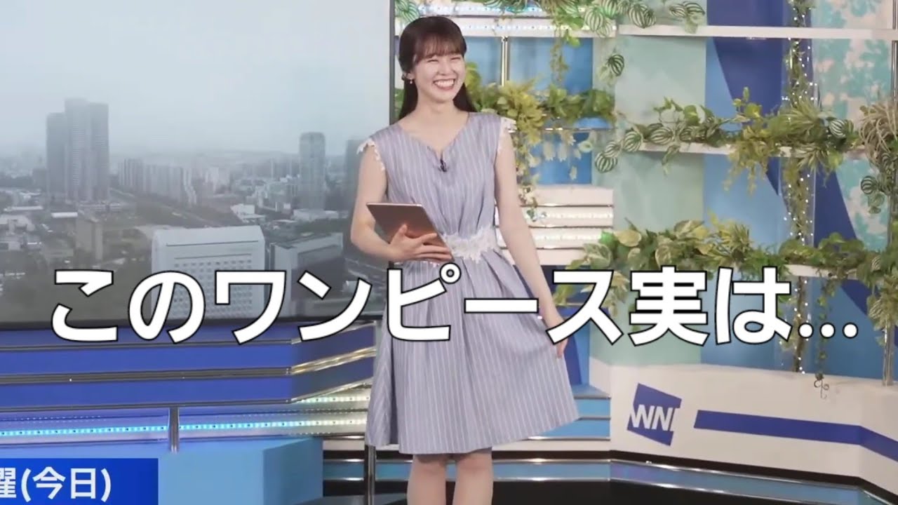 ひざ丈ワンピースで視聴者をほっこりさせるお天気お姉さん【青原桃香】
