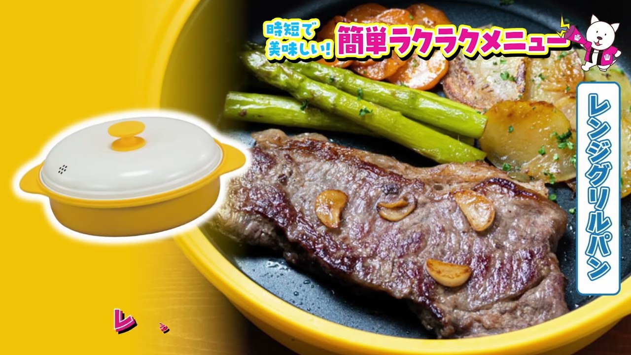 2024/8/6(火)~8/12(月)　美味しい！ 簡単ラクラクメニュー【サンプル百貨店】