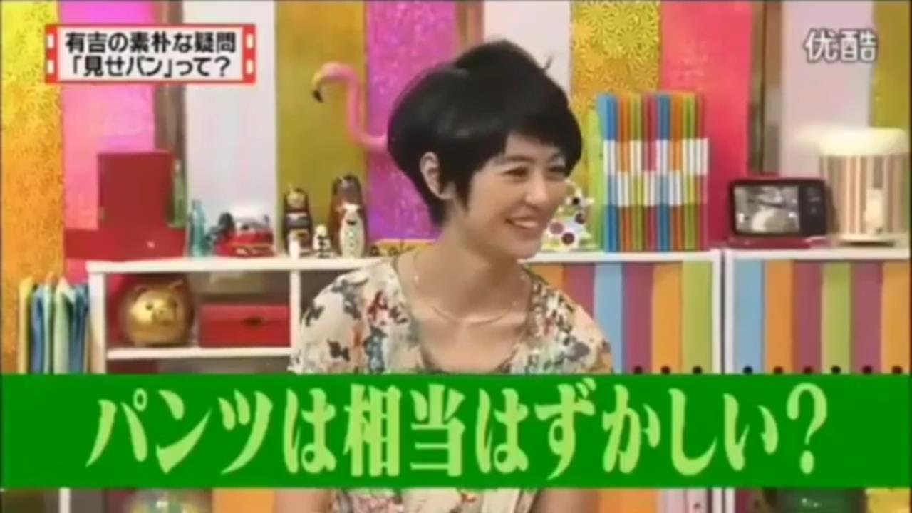 有吉弘行 名場面集 有吉弘行  夏目三久 2024 #50