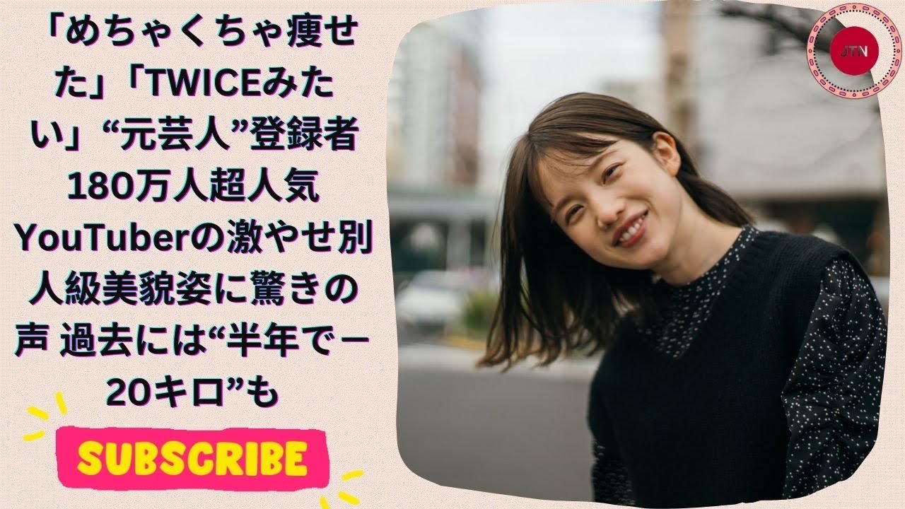 「年齢不詳の可愛さ」第1子出産の弘中綾香アナ、すっぴん＆プロメイク後のビフォアフショットが別人級「美