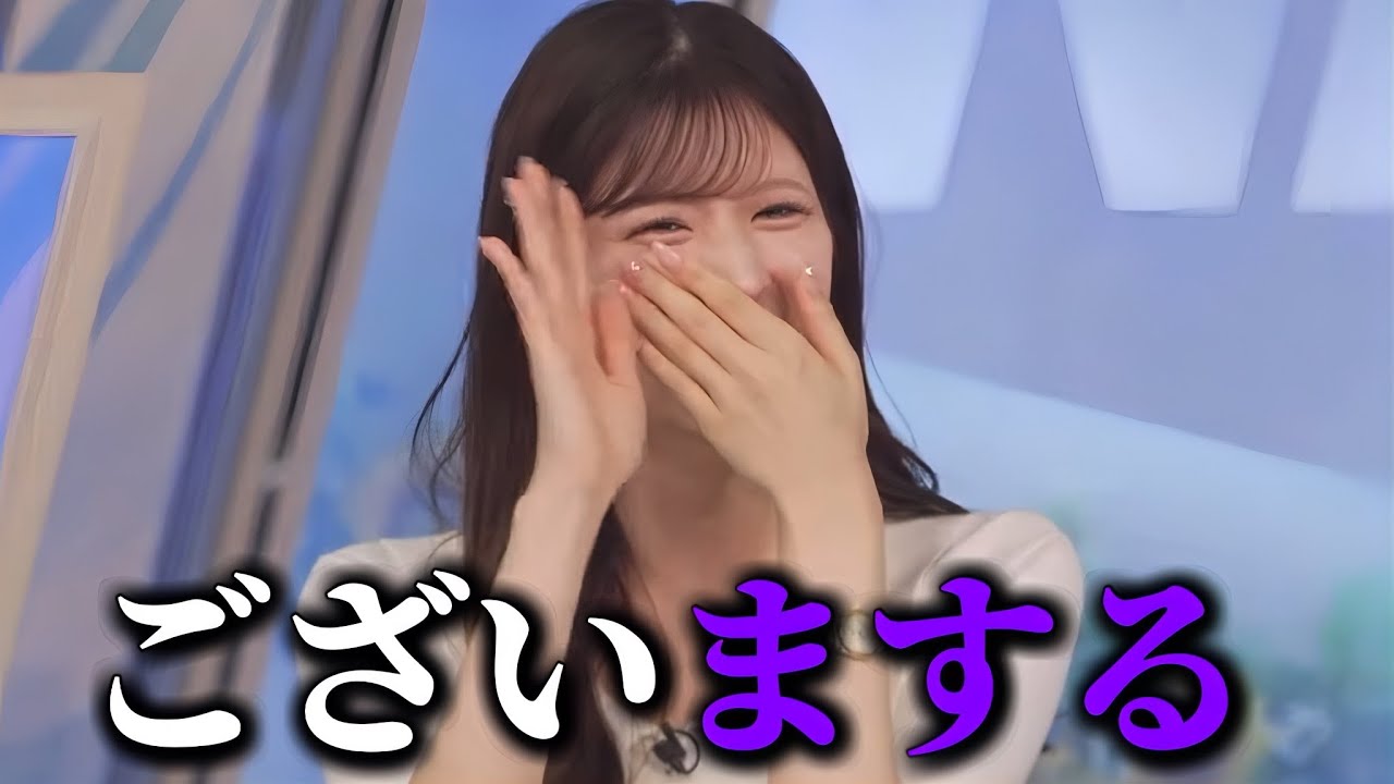 語尾が武士みたいになってしまった天気お姉さんw【小林李衣奈】ございまする