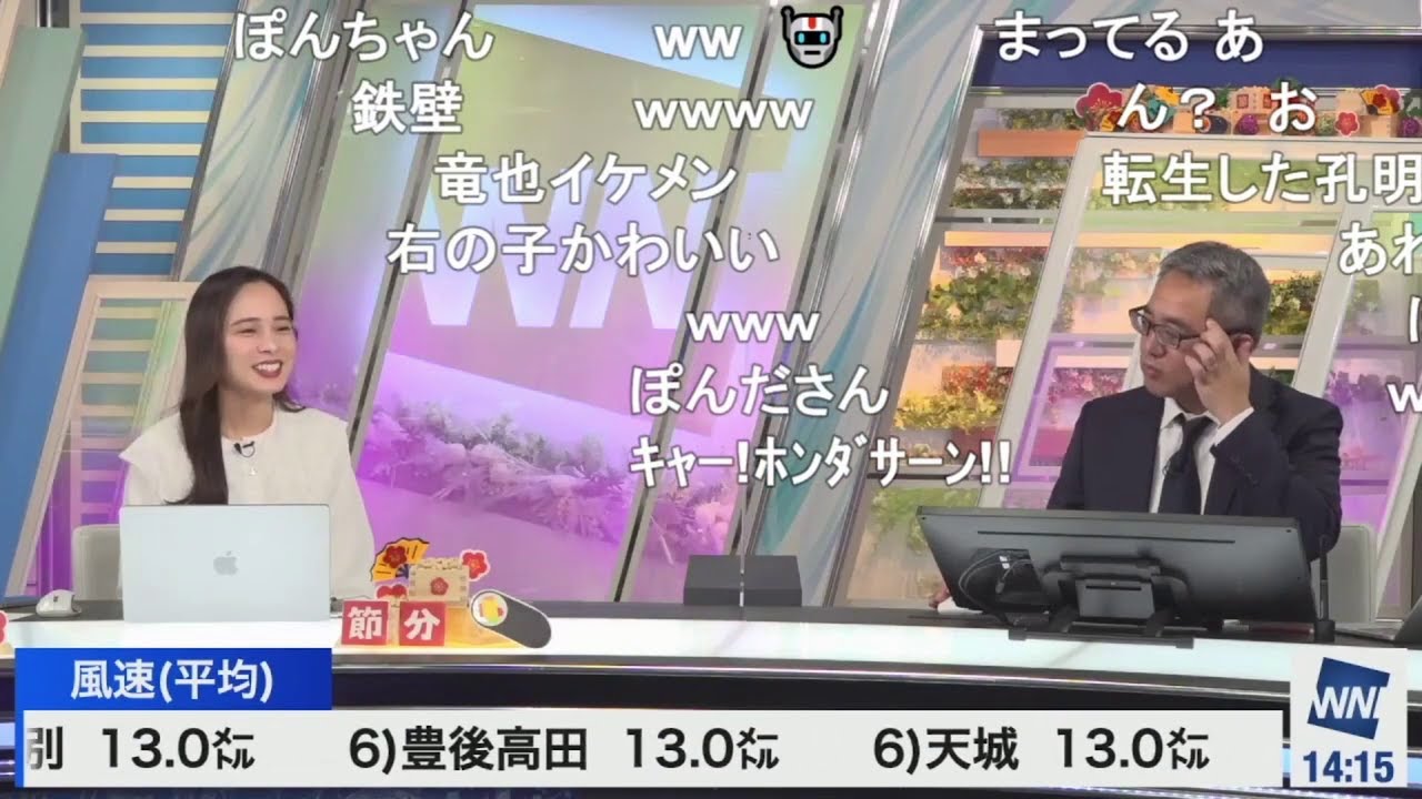 【蔵出し切り抜き2023】ゆっきーがグイグイ行くから本田さんが一瞬固まった ニコ生コメント付き【内田侑希・本田竜也】
