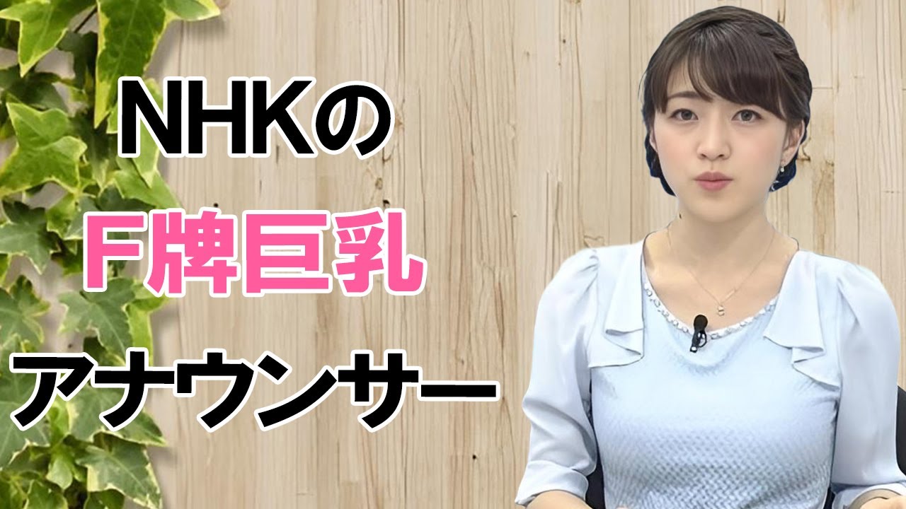 【赤木野々花】むっちり感がたまりません