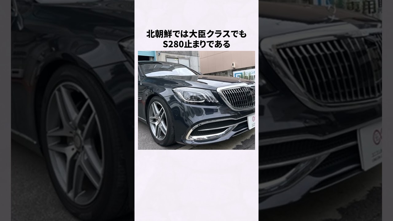 北朝鮮の高速道路のえげつないルール