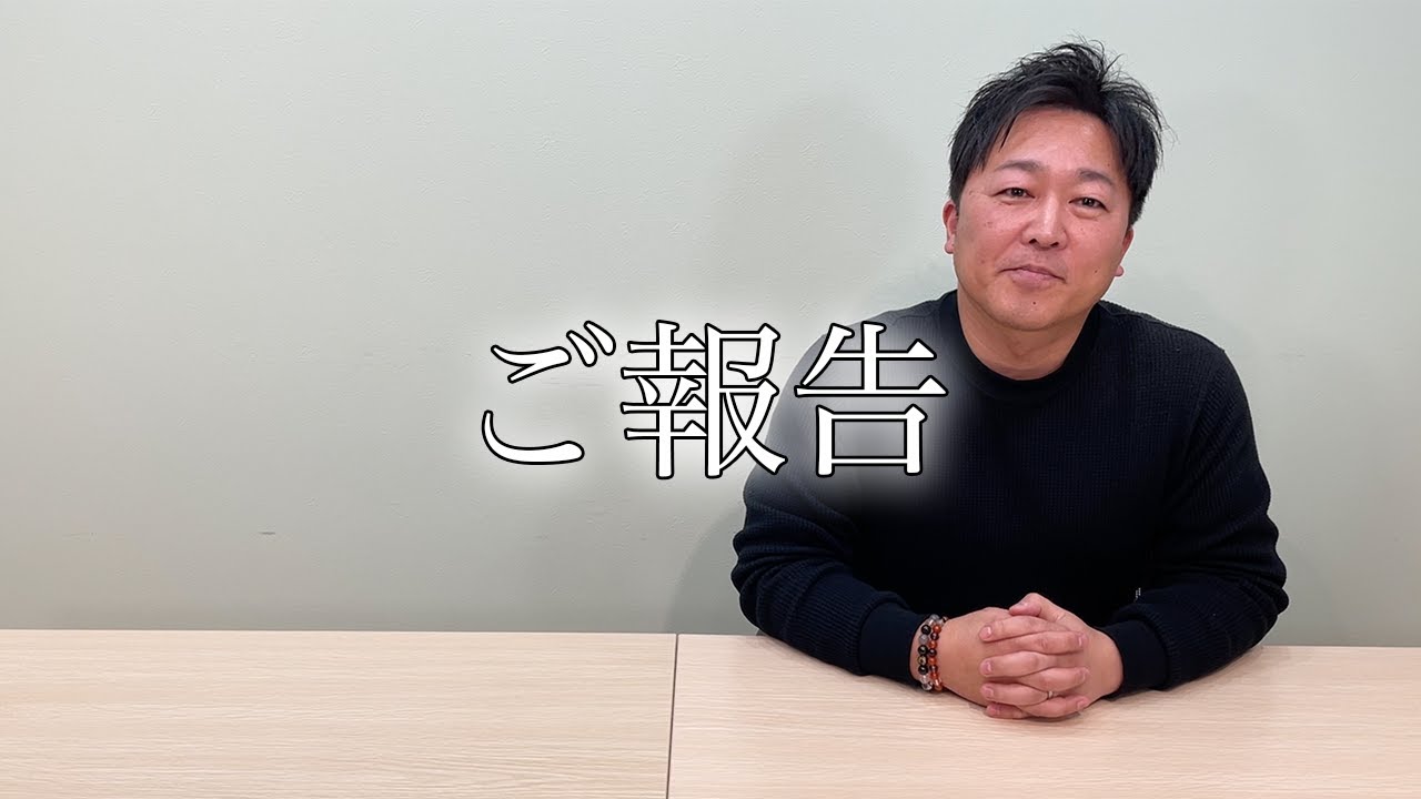 【ご報告】社員が退社することになりました。