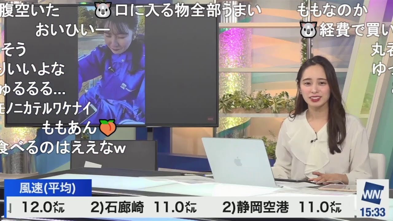 【蔵出し切り抜き2023】もぐゆい中継を見守るゆっきー ニコ生コメント付き【内田侑希・駒木結衣】