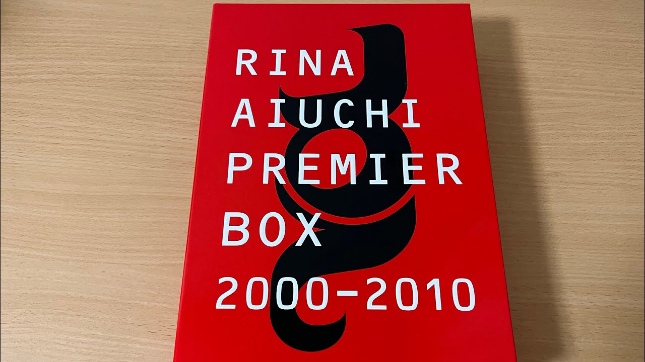 ごっつのお宝CD紹介します！　〜愛内里菜さんのPREMIER BOX 2000-2010をご紹介〜