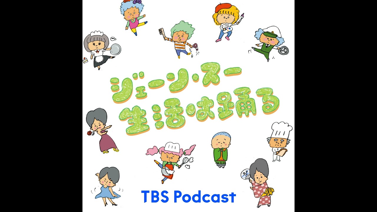 生活情報コーナー：宇賀神メグの推しスーパー「ヤオコー」のワンコイン・肉系弁当！