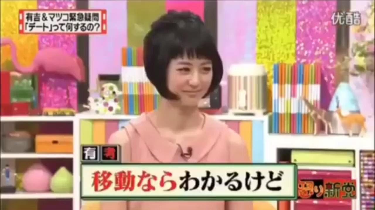 有吉弘行 名場面集 有吉弘行  夏目三久 2024 パート59