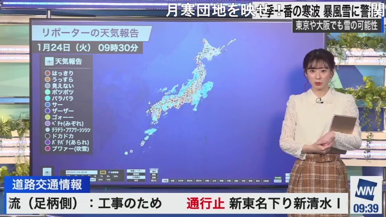 【蔵出し切り抜き2023】ななちゃん「柴崎さんの声が！」 ニコ生コメント付き【高山奈々】