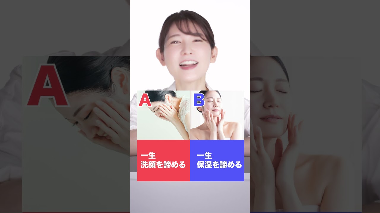 究極の質問！友利新先生はどっちを選ぶ？　#shorts