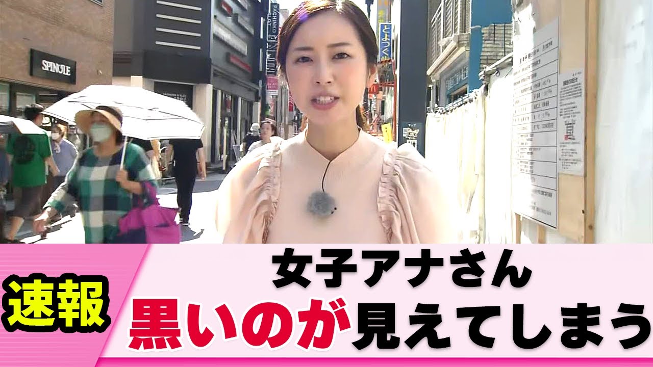 【一瞬の眼福】NHKの女子アナさん うっかりしてしまう【川口由梨香】【ネットの反応】