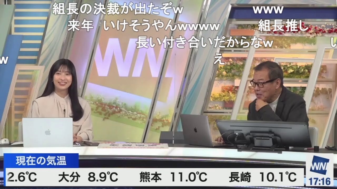 【蔵出し切り抜き2023】さっぽろ雪まつりにあいりんの雪像を作ろう ニコ生コメント付き【山岸愛梨・森田清輝】