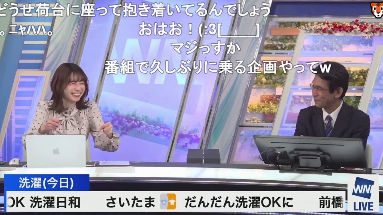 【蔵出し切り抜き2023】自転車は26年間も乗っていないぐっさん ニコ生コメント付き【高山奈々・山口剛央】
