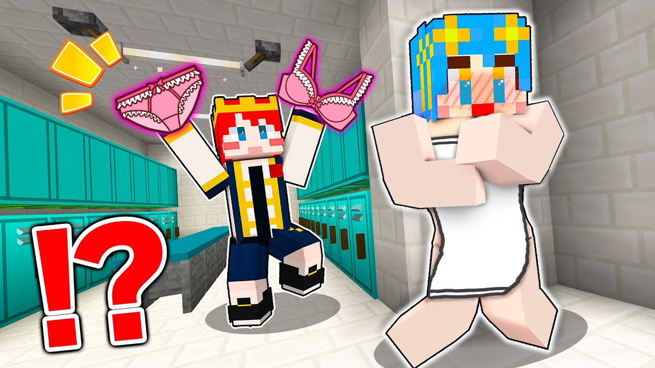 男女が遊んでたらパンツが盗まれて大変なことに…【マイクラ / マインクラフト / Minecraft】