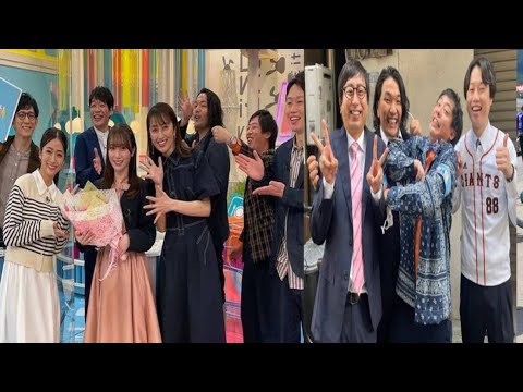 【田村真子 ラヴィット】番組中に“乱闘”勃発 人気芸人が5人がかりで制止 【海老原優香 久慈暁子】【盛山晋太郎】