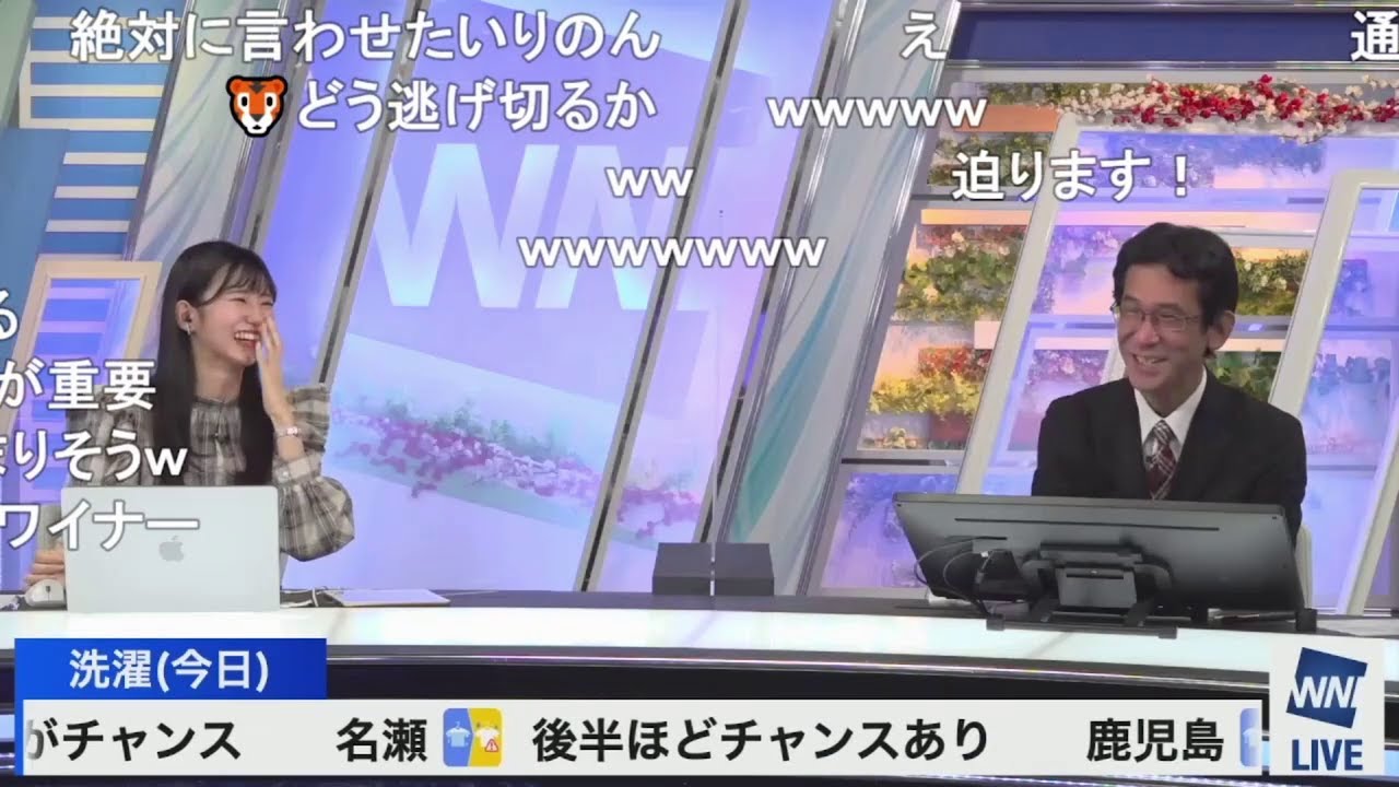【蔵出し切り抜き2023】企画便乗でのんちゃんがぐっさんに自分の好きなところを聞く ニコ生コメント付き【大島璃音・山口剛央】