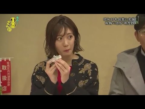 『有吉くんの正直さんぽ』 𒅒 🅷🅾🆃 ☂「岡本信人参戦! 目白で野草さんほ」🏃‍♀️🏃‍♂️🏃‍♂️