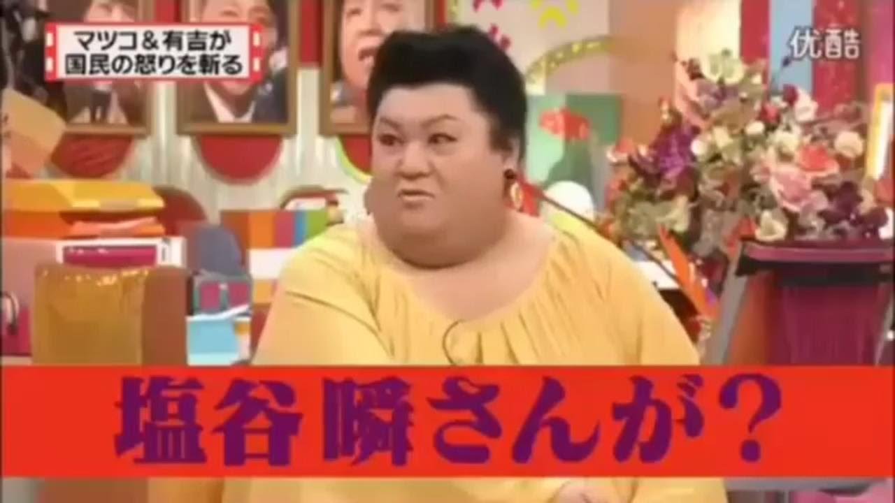 有吉弘行 名場面集 有吉弘行  夏目三久 2024 パート66