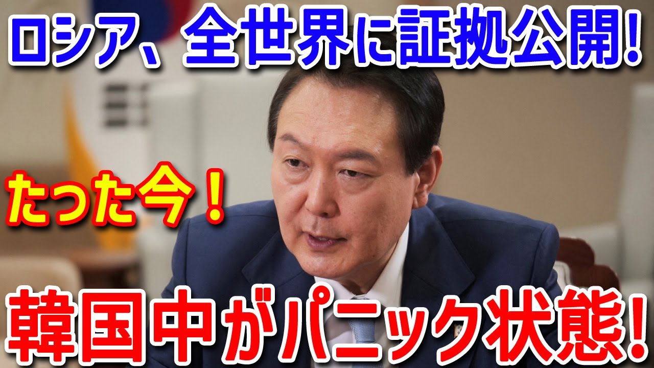 最新ニュース 2024年8月9日