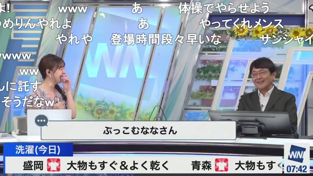 【蔵出し切り抜き2022】さーやんを恐れる喜田さん サンシャイン体操バトル ニコ生コメント付き【高山奈々・江川清音・喜田勝】
