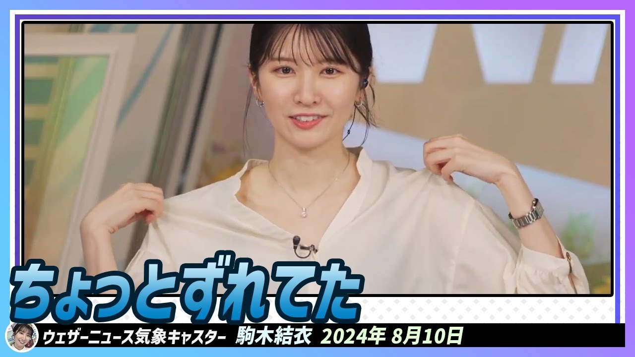 【駒木結衣】 衣装が少しずれているのが気になった結衣ちゃん