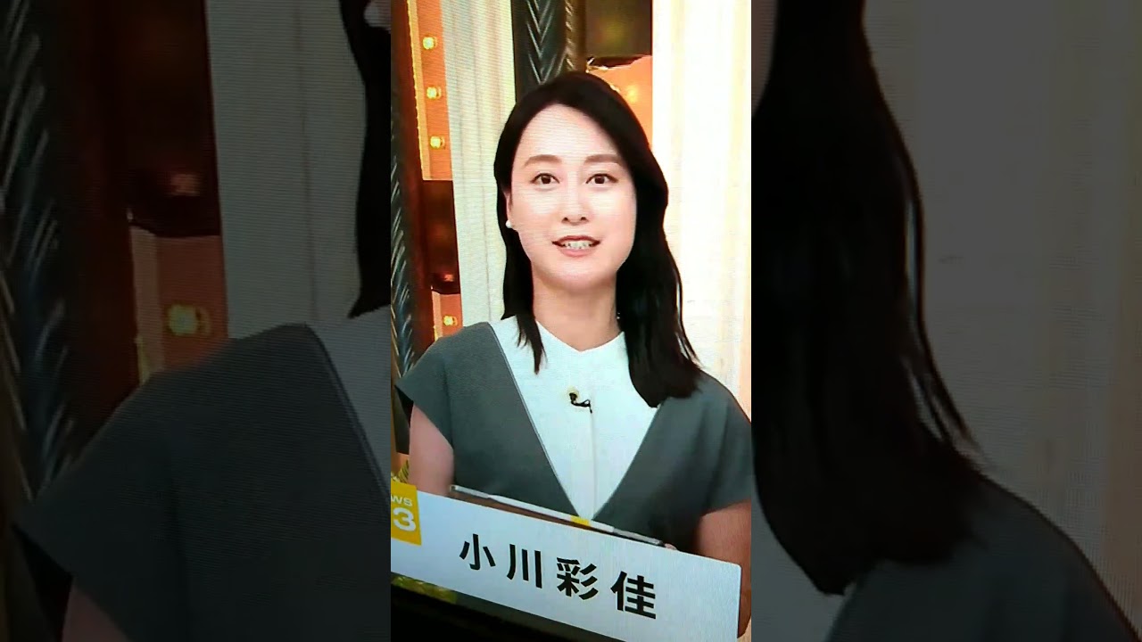 新！小川彩佳23と能登応援団366