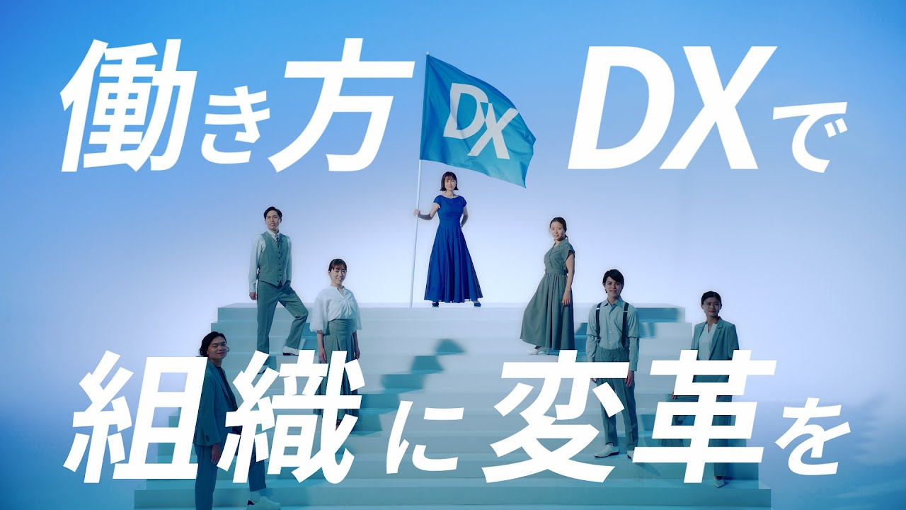 NECネッツエスアイ　コマーシャル「フラッグ篇」30秒