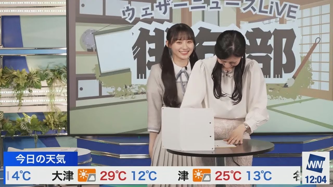 大島璃音 ✕ 川﨑桜