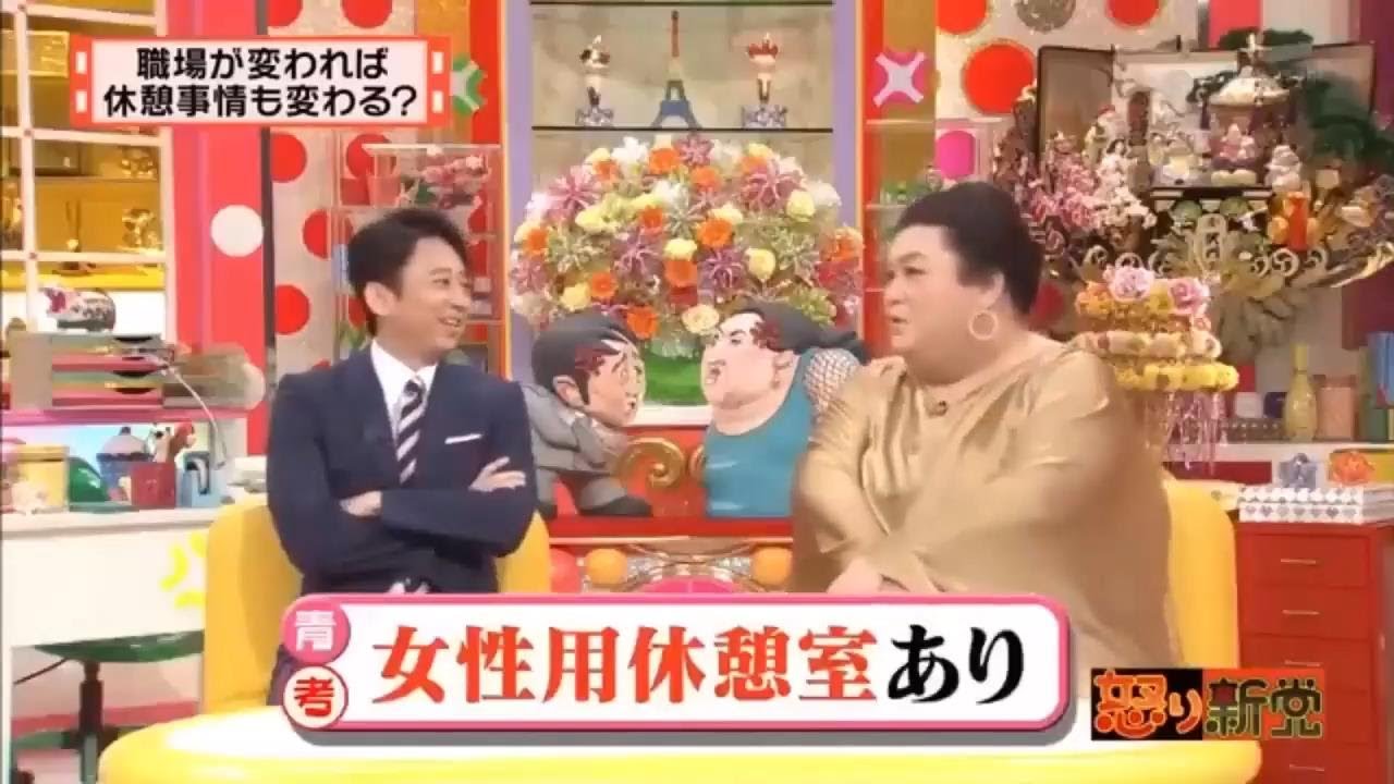 有吉弘行 名場面集 有吉弘行  夏目三久 2024 パート74