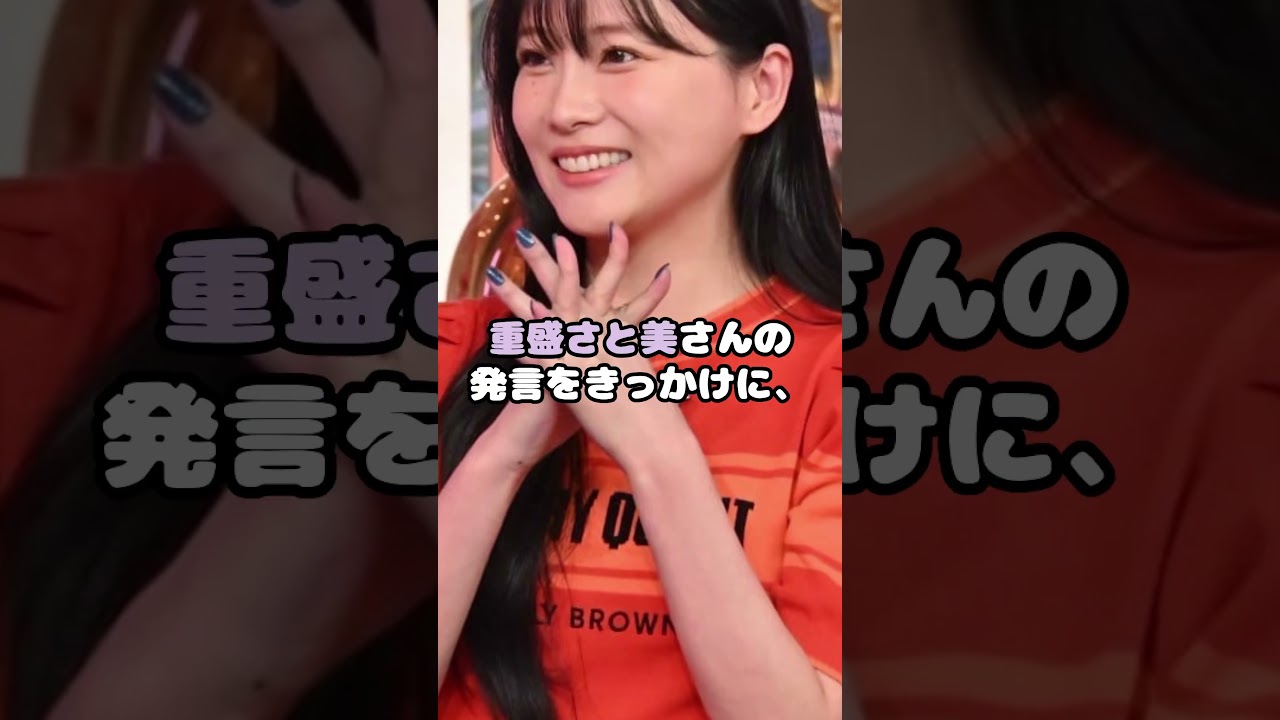 元AKB柏木由紀の不潔発言にドン引き！「風呂キャンセル界隈」の実態とは… #柏木由紀 #AKB48 #ゆきりん #風呂キャンセル界隈 #アイドル #shorts