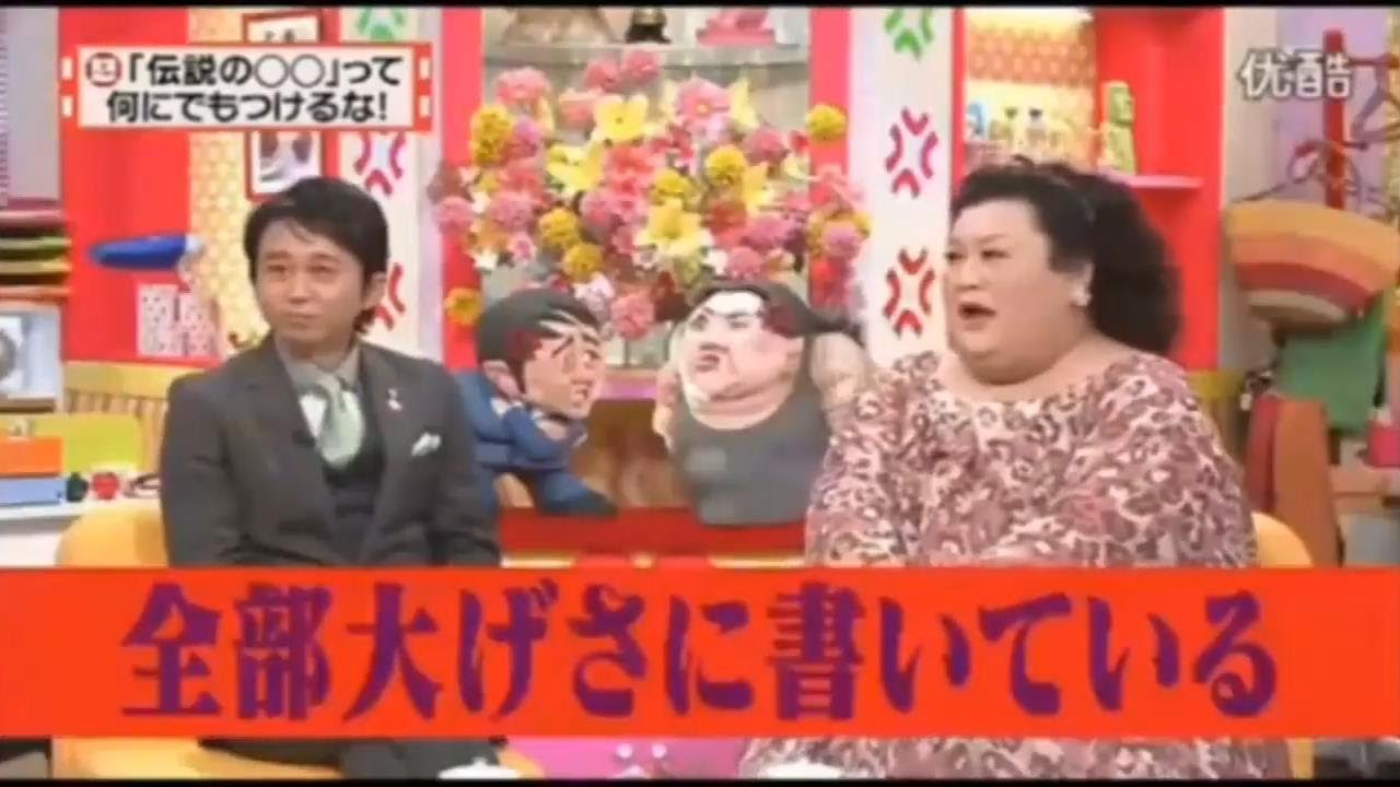 有吉弘行 名場面集 有吉弘行  夏目三久 2024 パート71