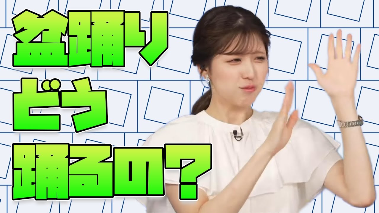 【小林李衣奈】うなぎを食べたことが表情だけで視聴者にバレてしまうりーちゃん【ウェザーニュース切り抜き】