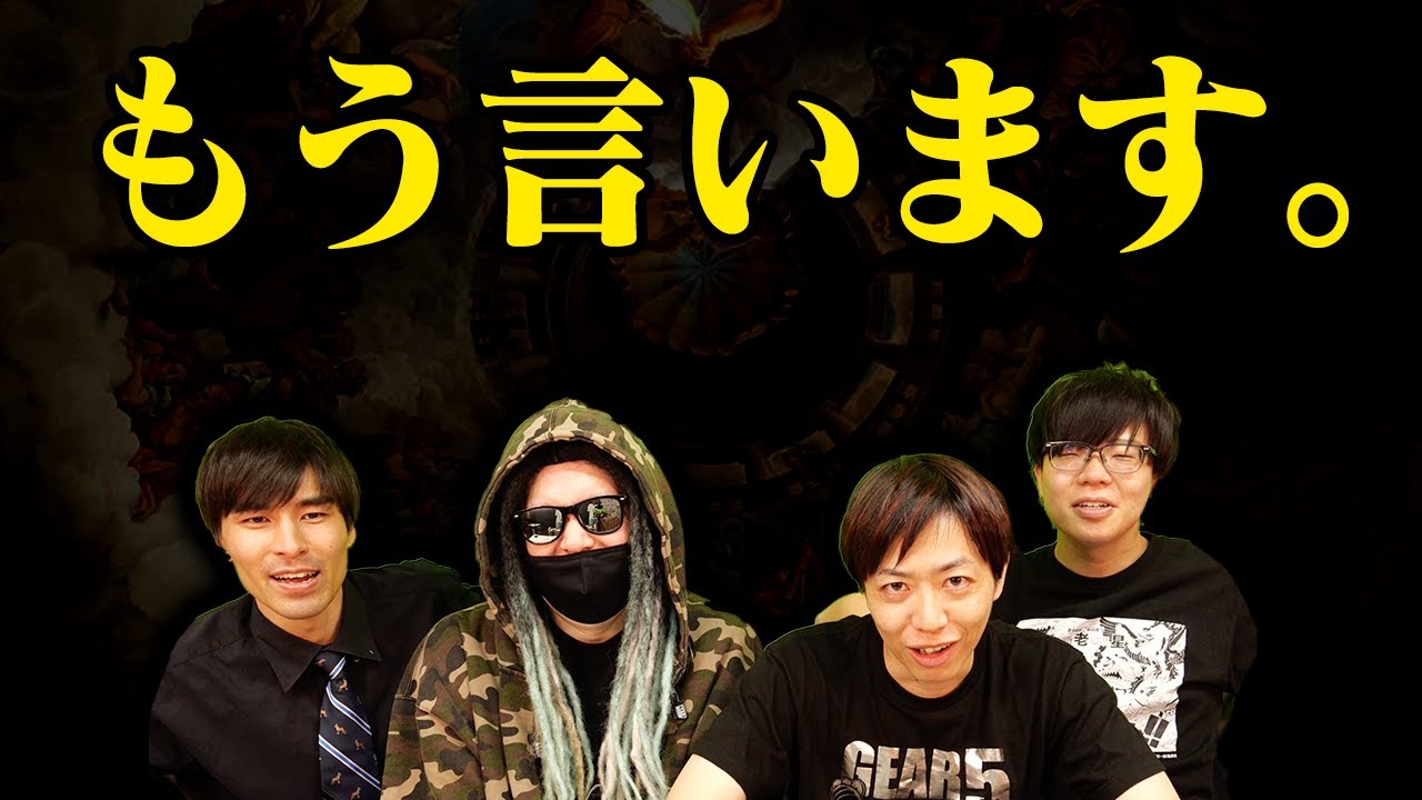 正直あなた嫌いです。許されてません。