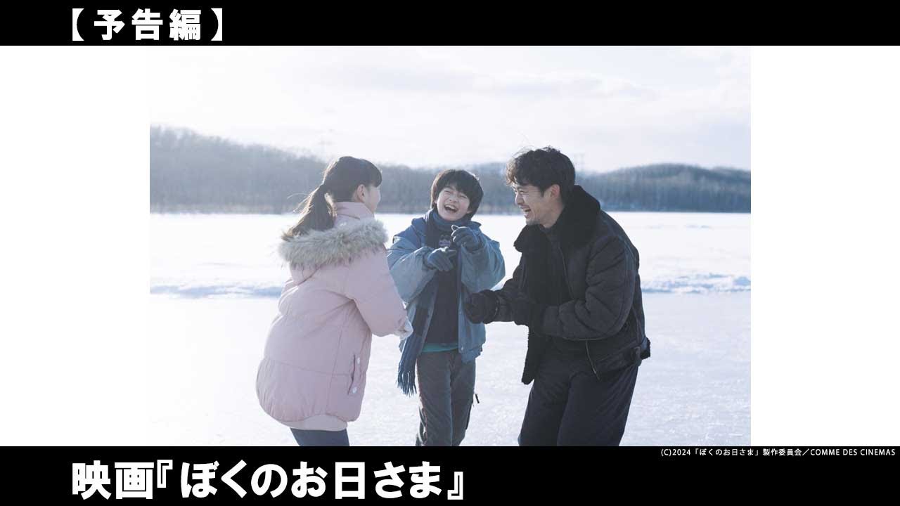 雪が降りはじめてから、雪がとけるまでの、小さな恋たちの物語。
