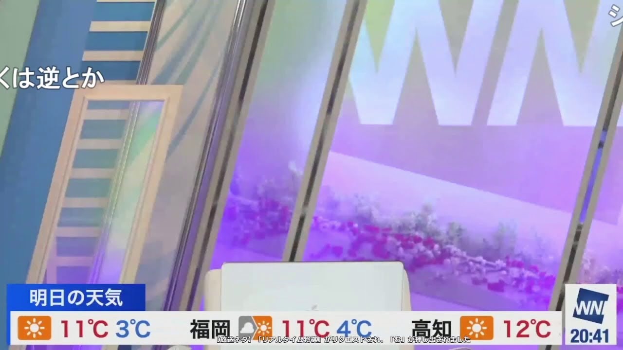 【蔵出し切り抜き2023】おさやが番組中に帰宅？ ニコ生コメント付き【檜山沙耶】