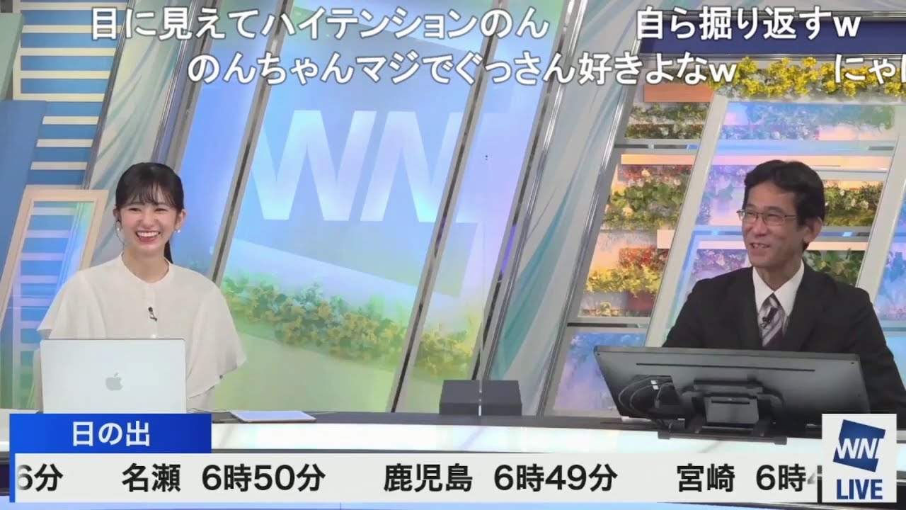【蔵出し切り抜き2023】日の出時刻バトルから早一ヶ月 日の出の早まりを感じるのんちゃんとぐっさん ニコ生コメント付き【大島璃音・山口剛央】